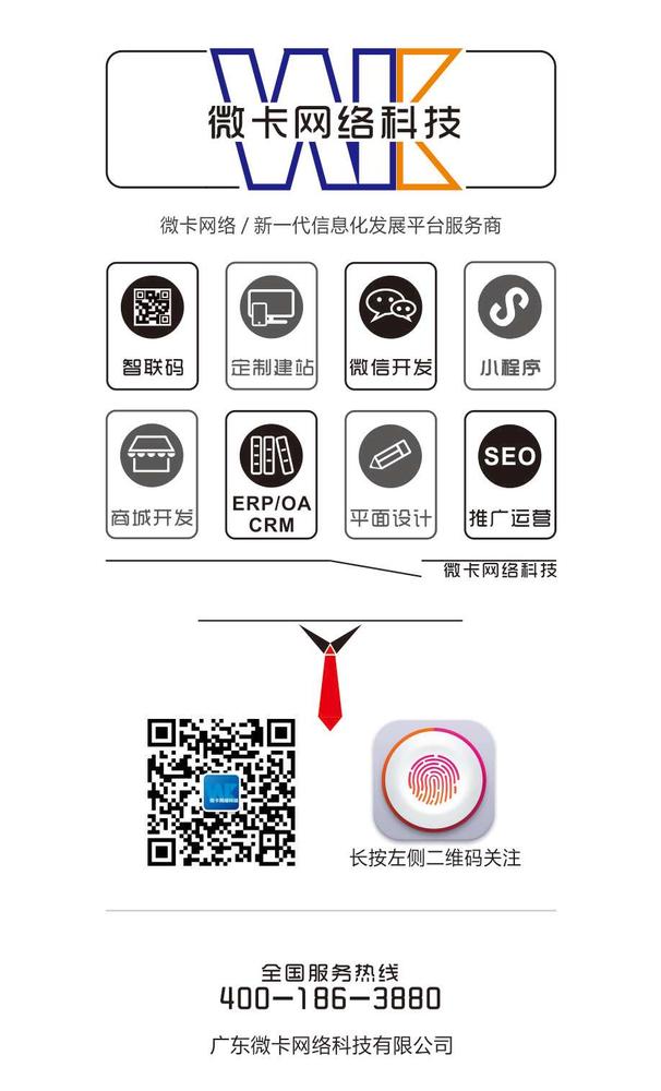 公众号专用压底图.jpg