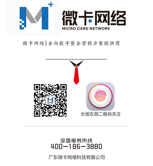 公众号新底图.png